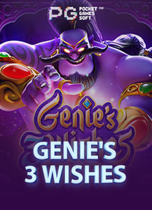 วิธีเสริมดวงการพนัน แบบทดลองเล่นสุดปัง